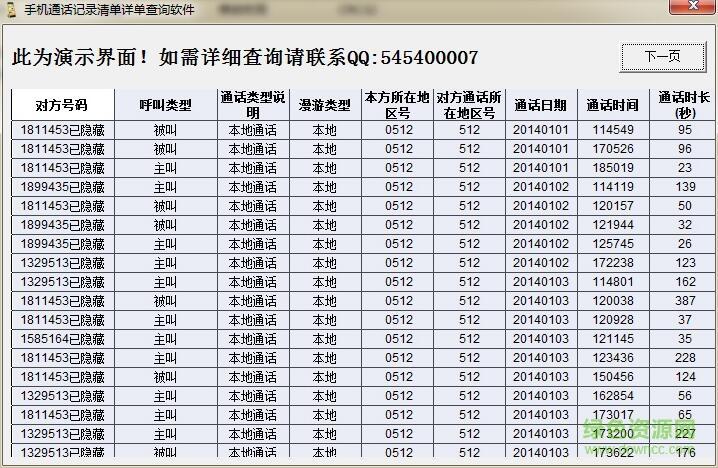 云通卡手机充值到哪圈存_如何给云通卡储值卡充费_云通信息手机充值卡怎么用
