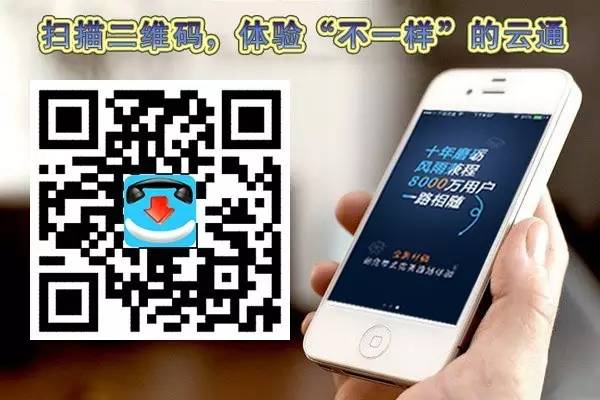 如何给云通卡储值卡充费_云通卡手机充值到哪圈存_云通信息手机充值卡怎么用