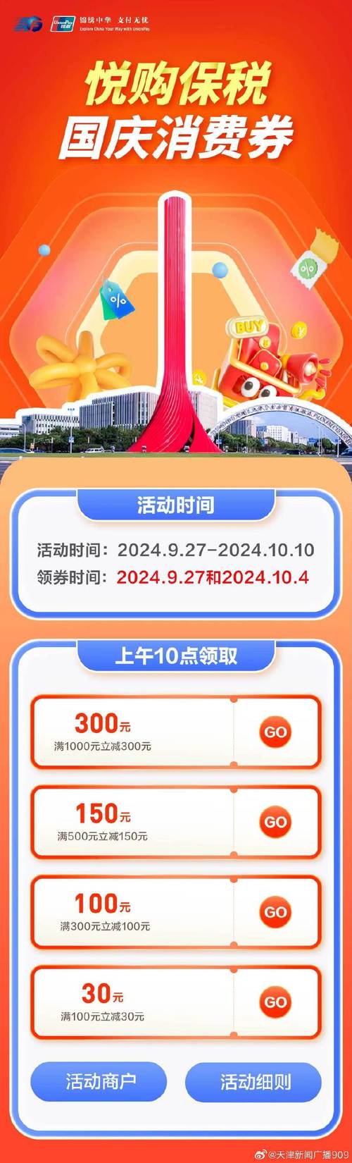 中国移动无线连接随e行_中国移动随行wifi_移动随e行wlan业务连不上