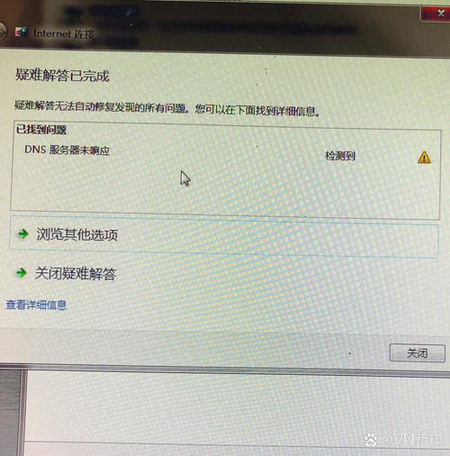 找不到服务器dns错误怎么办_找不到服务器过dns错误_服务器dns错误如何修复