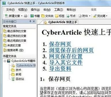 博士能在网上查到吗_博士论文上网了还能发表吗_网博士可以倒出.exe吗