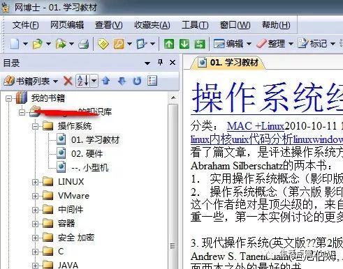 博士能在网上查到吗_网博士可以倒出.exe吗_博士论文上网了还能发表吗