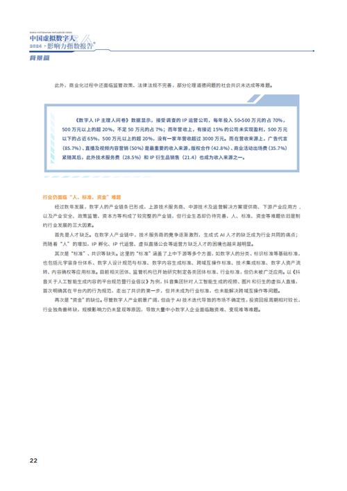 检索策略有什么_检索的策略_检索策略有哪些