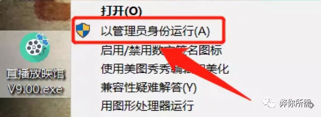 电视破解棒下载软件怎么下载_电视棒破解软件下载_电视破解软件