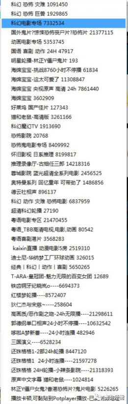 电视棒破解软件下载_电视破解棒下载软件怎么下载_电视破解软件