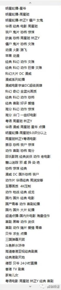 电视破解棒下载软件怎么下载_电视破解软件_电视棒破解软件下载