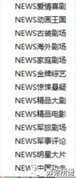 电视破解棒下载软件怎么下载_电视破解软件_电视棒破解软件下载