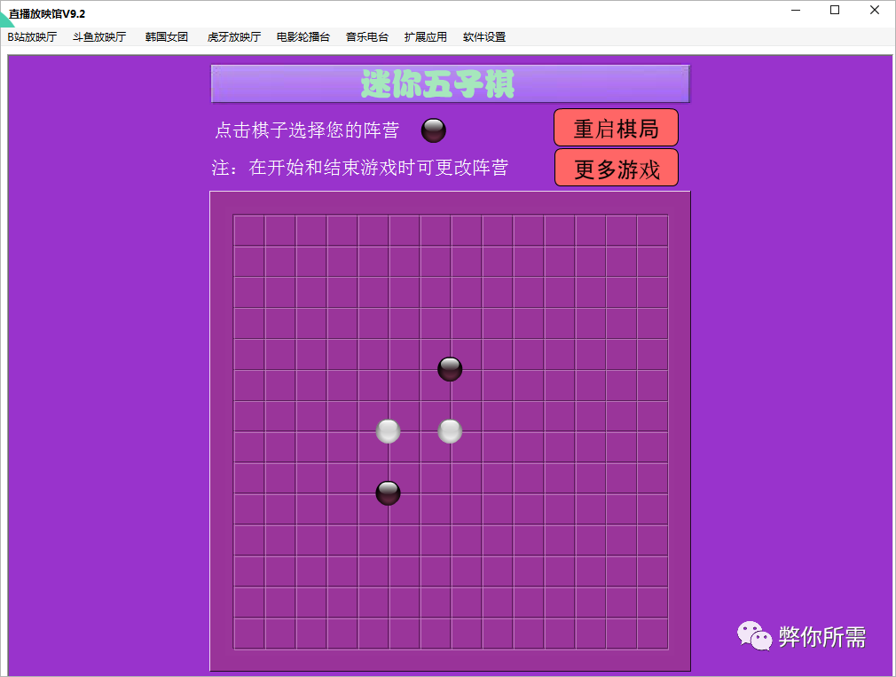 电视破解软件_电视破解棒下载软件怎么下载_电视棒破解软件下载