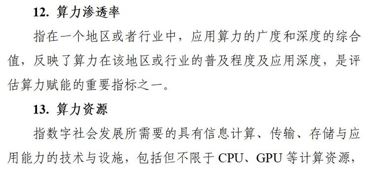 数据流测试用例_数据流测试方法有三种_数据流测试分析