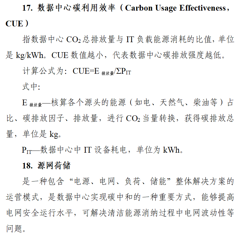 数据流测试分析_数据流测试方法有三种_数据流测试用例
