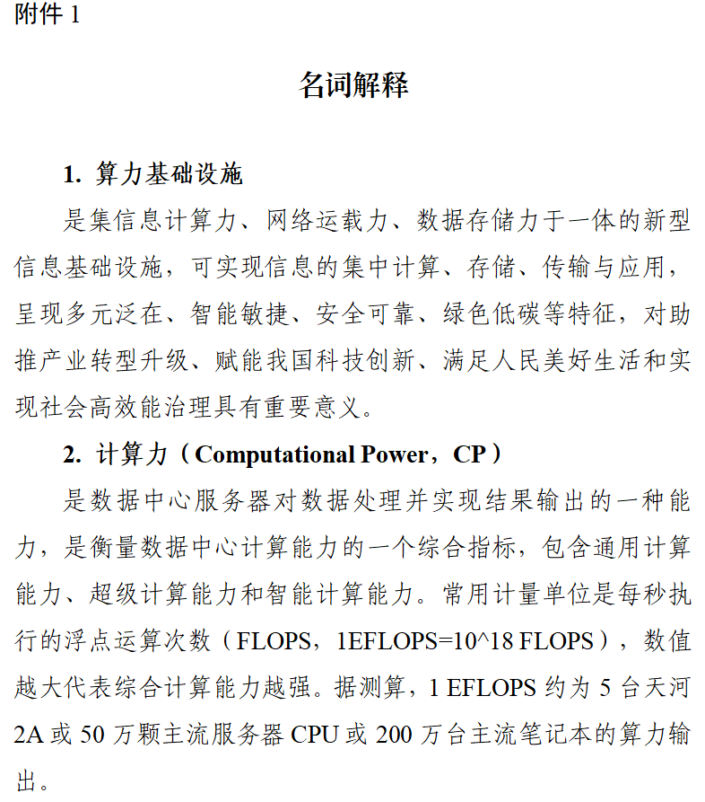 数据流测试用例_数据流测试分析_数据流测试方法有三种