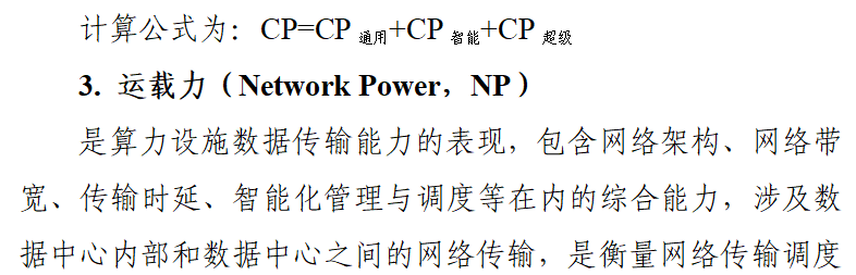 数据流测试用例_数据流测试分析_数据流测试方法有三种