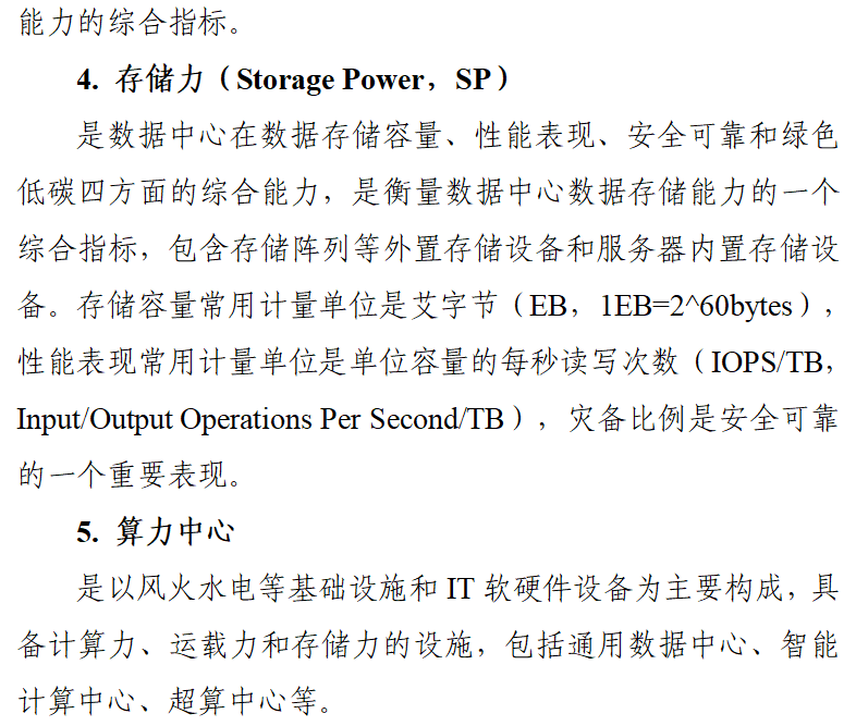 数据流测试用例_数据流测试分析_数据流测试方法有三种