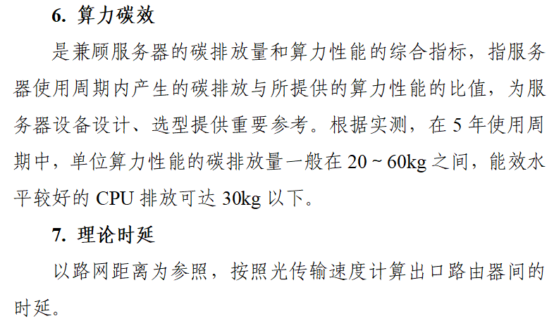 数据流测试方法有三种_数据流测试分析_数据流测试用例