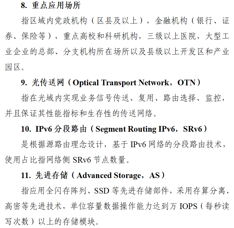 数据流测试分析_数据流测试用例_数据流测试方法有三种