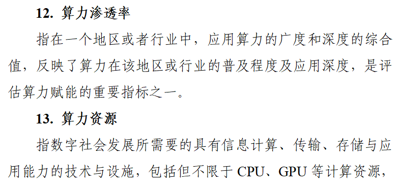 数据流测试用例_数据流测试分析_数据流测试方法有三种