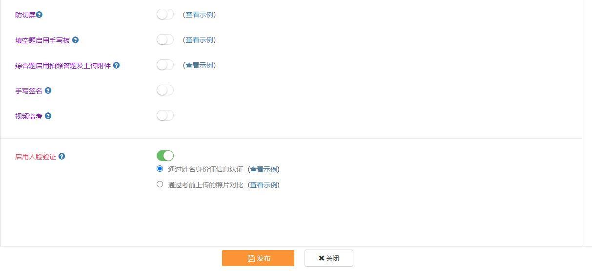 身份证识别系统可以识别人脸吗_扫脸识别身份证_面部识别身份证
