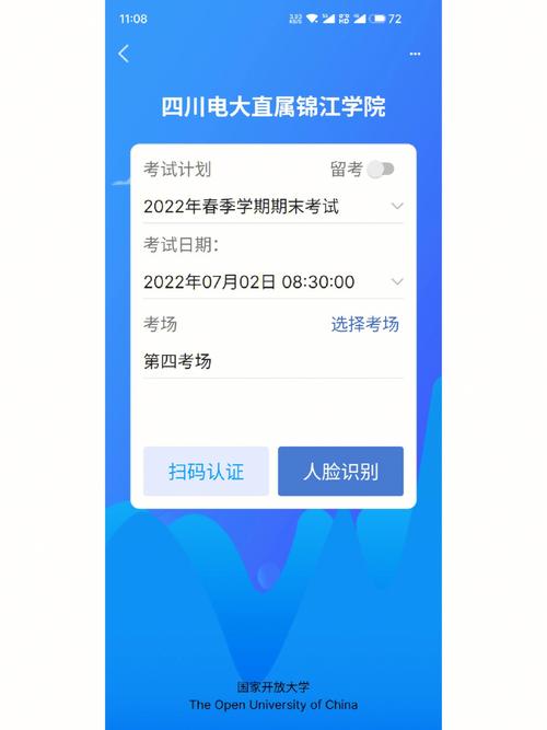 身份证识别系统可以识别人脸吗_扫脸识别身份证_面部识别身份证