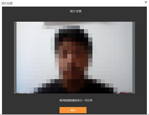 扫脸识别身份证_面部识别身份证_身份证识别系统可以识别人脸吗