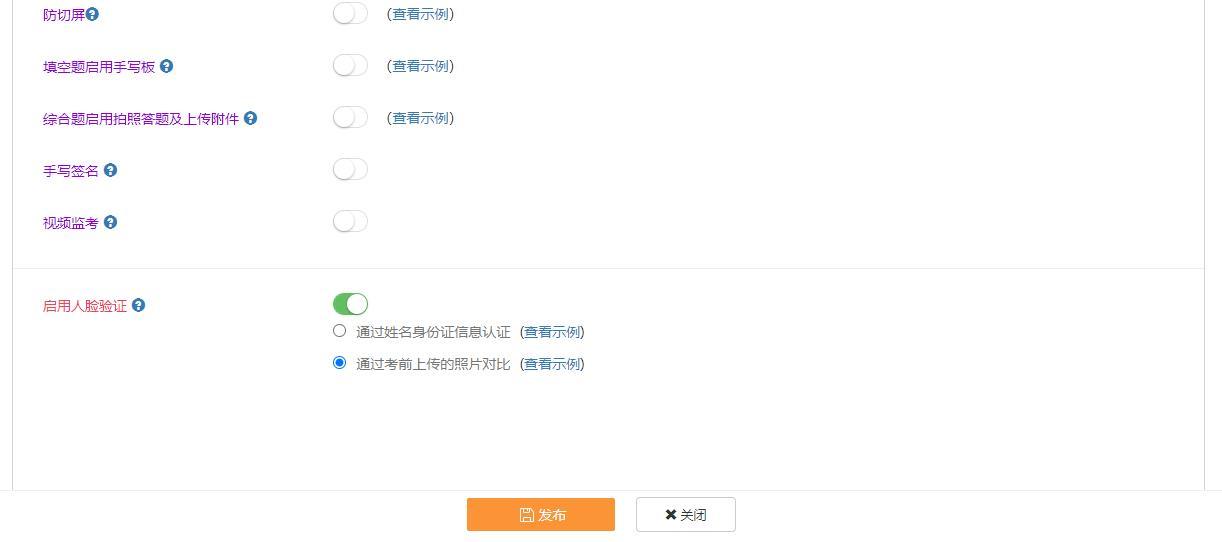 身份证识别系统可以识别人脸吗_面部识别身份证_扫脸识别身份证