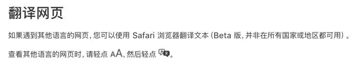 翻译能网页自动翻译吗_能自动翻译网页的_网页自动翻译软件