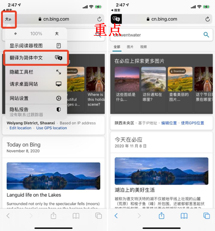 能自动翻译网页的_网页自动翻译软件_翻译能网页自动翻译吗