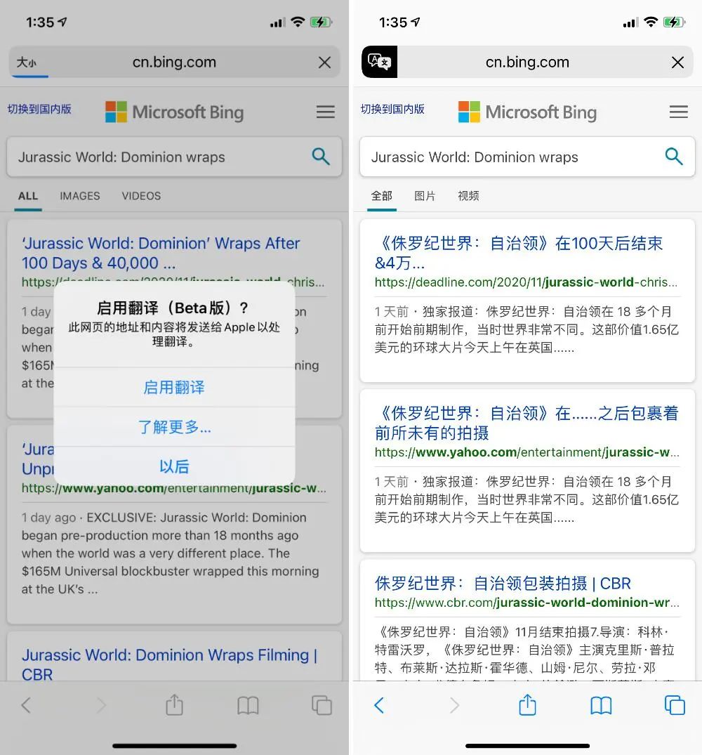翻译能网页自动翻译吗_网页自动翻译软件_能自动翻译网页的