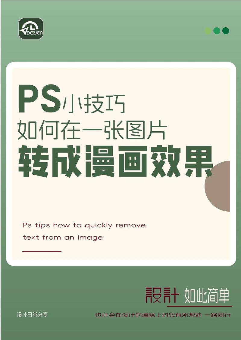 照片回收站的初始密码_照片回收站密码几位数_空间照片回收站要密码