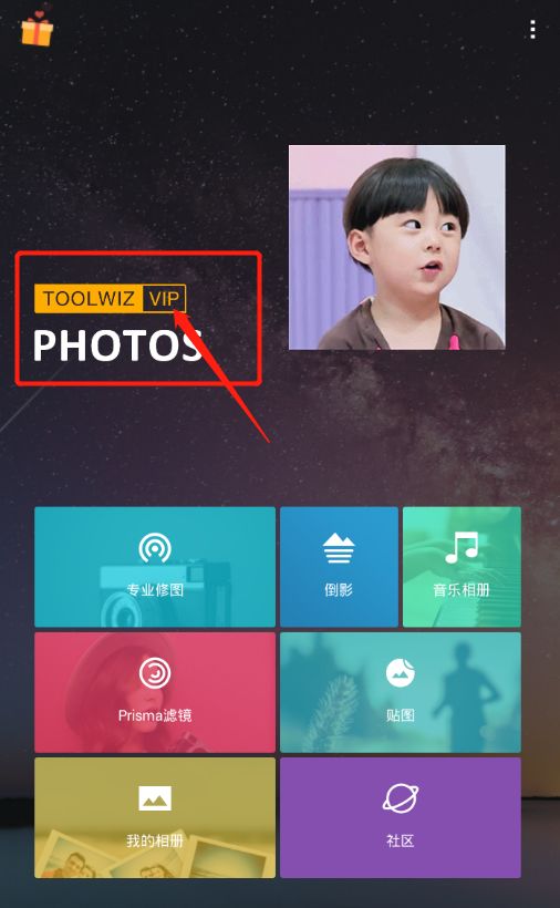 照片回收站的初始密码_空间照片回收站要密码_照片回收站密码几位数