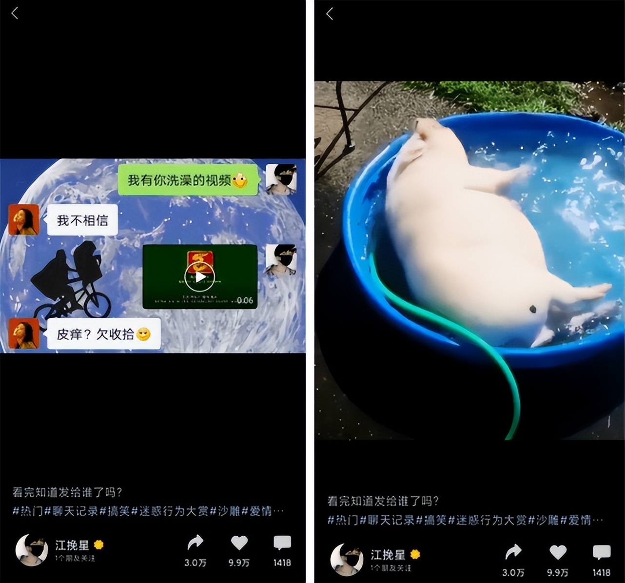 在线聊天生成_qq聊天对话制作器在线_qq群聊对话生成器在线制作