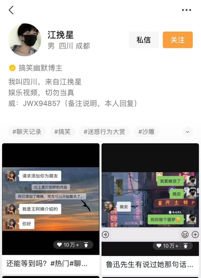 qq聊天对话制作器在线_在线聊天生成_qq群聊对话生成器在线制作