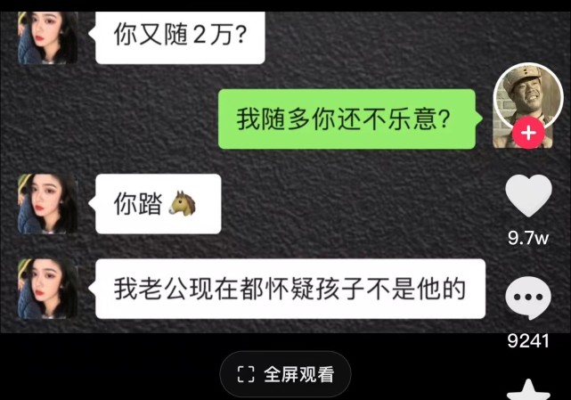 qq聊天对话制作器在线_qq群聊对话生成器在线制作_在线聊天生成