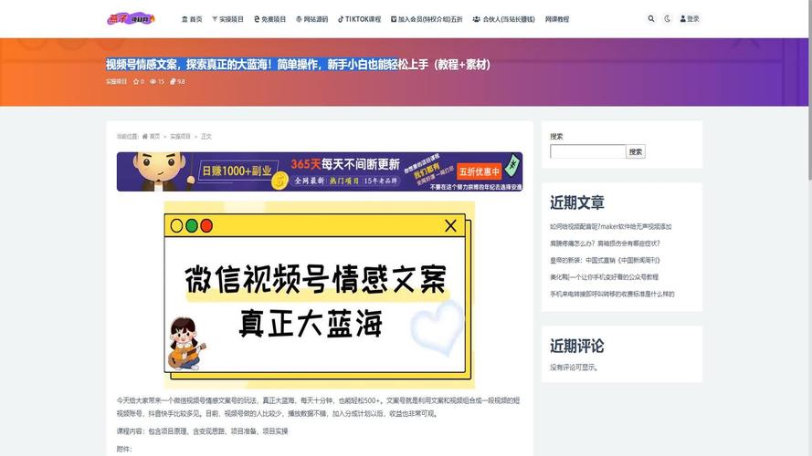 在线聊天生成_qq群聊对话生成器在线制作_qq聊天对话制作器在线