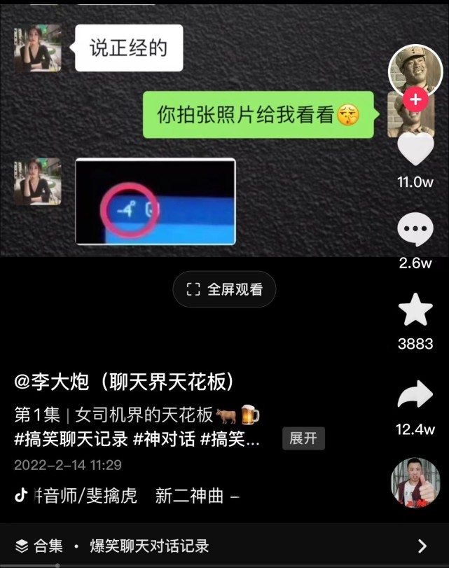 在线聊天生成_qq群聊对话生成器在线制作_qq聊天对话制作器在线