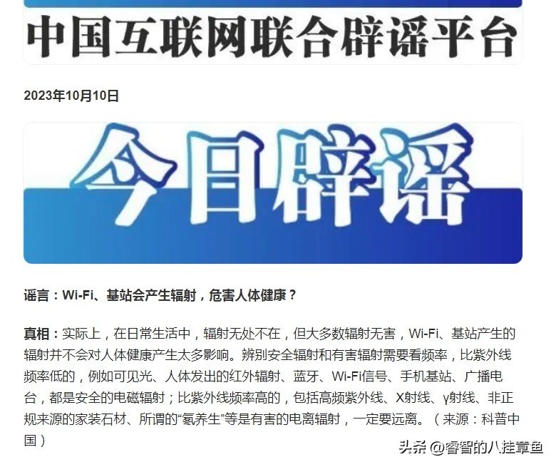 来电号码显示中国是什么_来电号码显示中国是怎么回事_来电显示中国是什么电话号