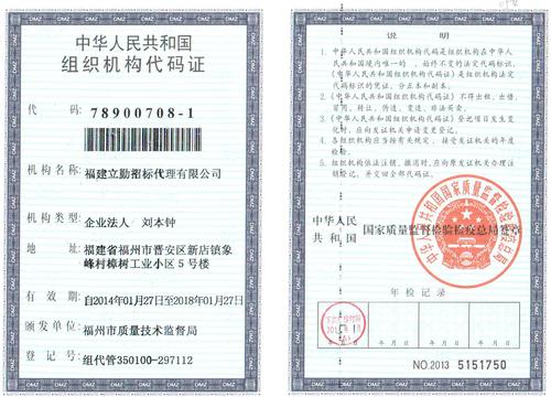 组织机构代码有字母吗_简述字母代码的作用_什么是字母代码