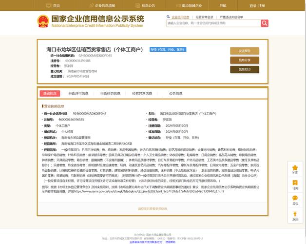 什么是字母代码_字母代码主要有_组织机构代码有字母吗