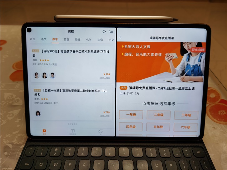 平板电脑下载软件用什么软件_平板电脑可以下载学习软件吗_学生平板电脑下载软件