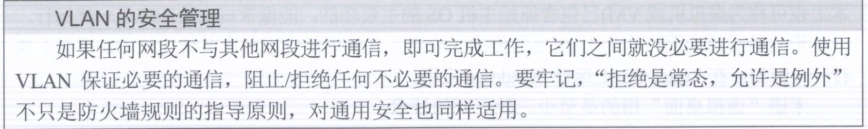 密码明文传输漏洞危害_用户名密码加密传输_用户名与密码传输都是明文的是