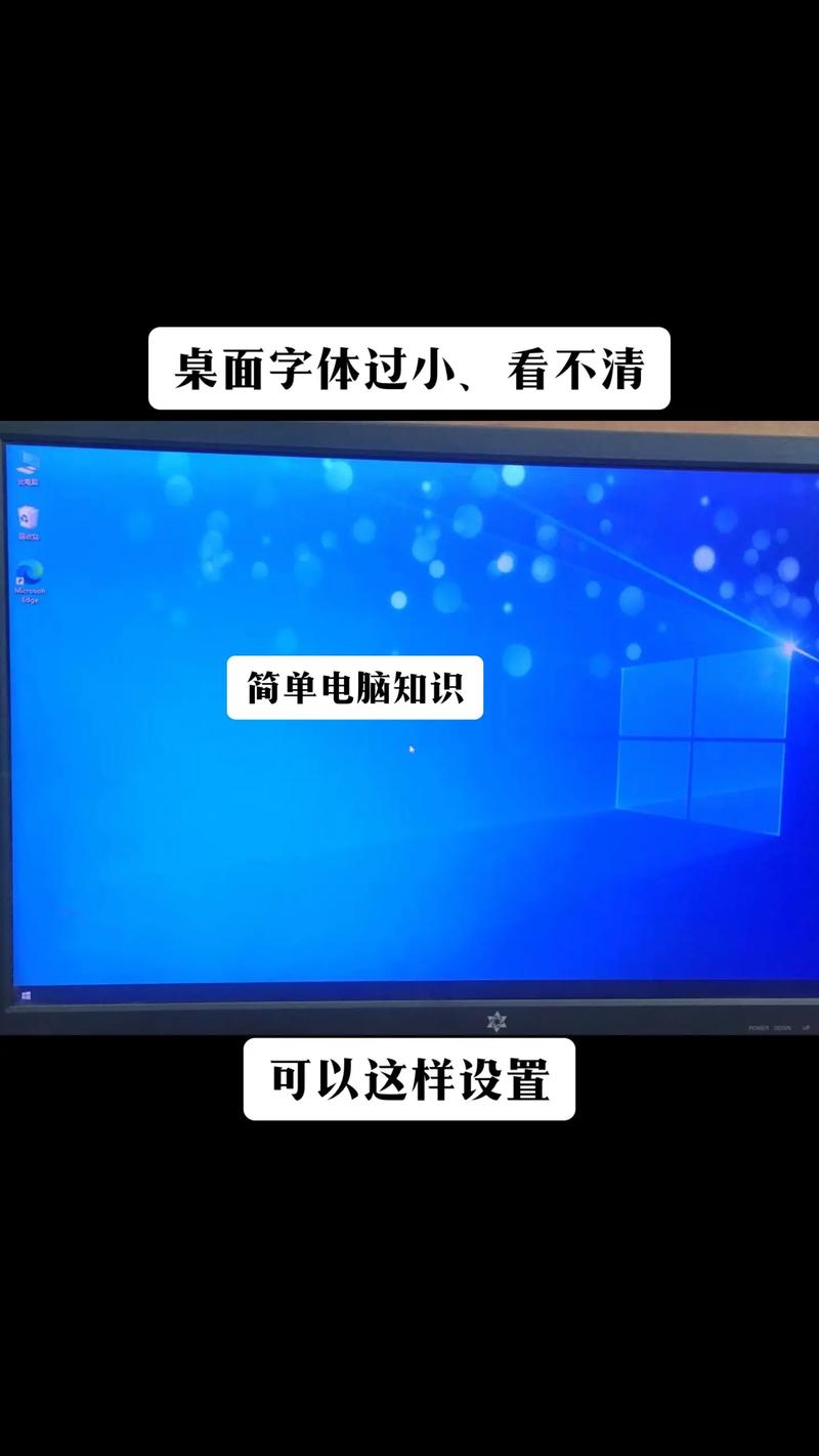 桌面文件夹太大了怎么调小_夹桌面电脑文件设置大小怎么弄_电脑桌面设置大文件夹