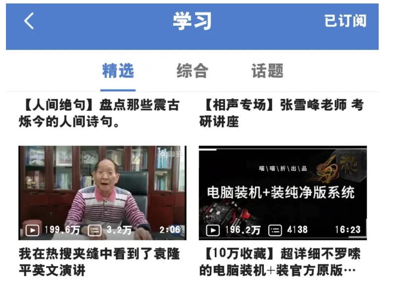 平板电脑下载电脑软件_平板电脑下软件用什么app_平板电脑可以下载学习软件吗