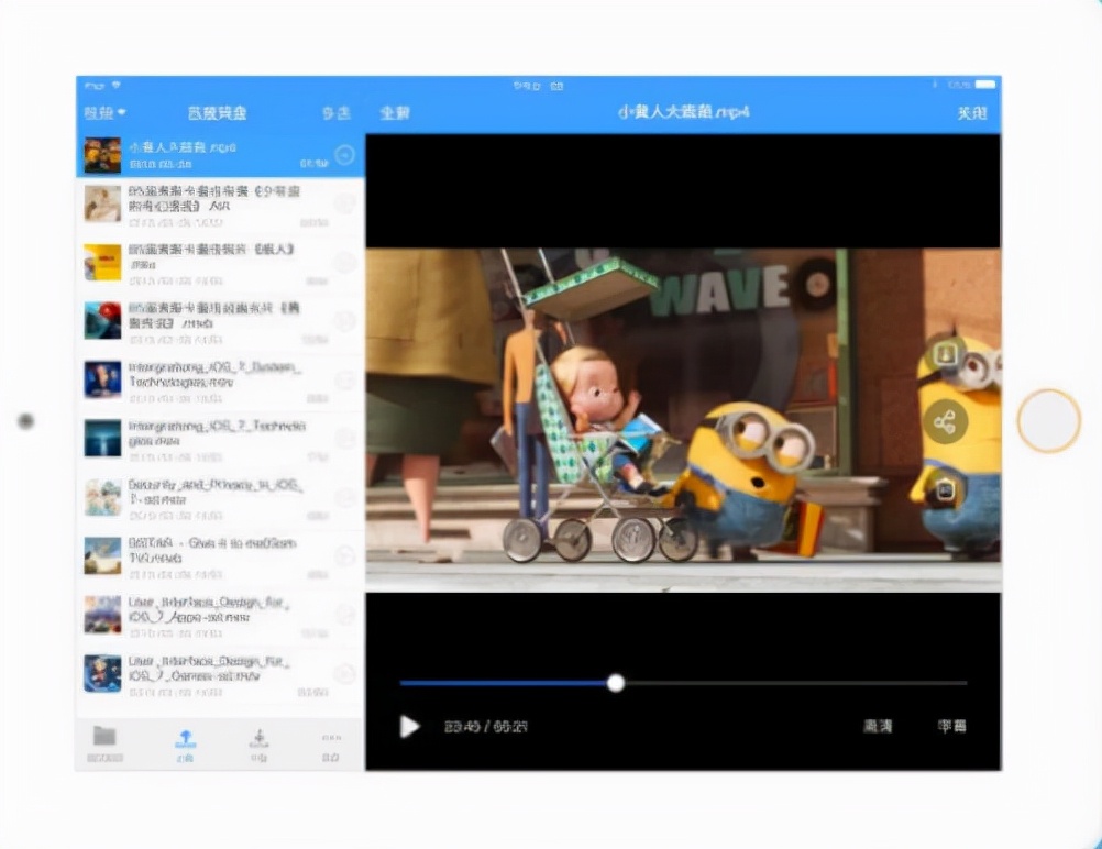 平板电脑可以下载学习软件吗_平板电脑下载电脑软件_平板电脑下软件用什么app