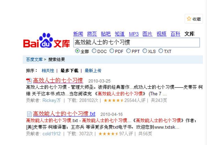 平板电脑下载电脑软件_平板电脑可以下载学习软件吗_平板电脑下软件用什么app
