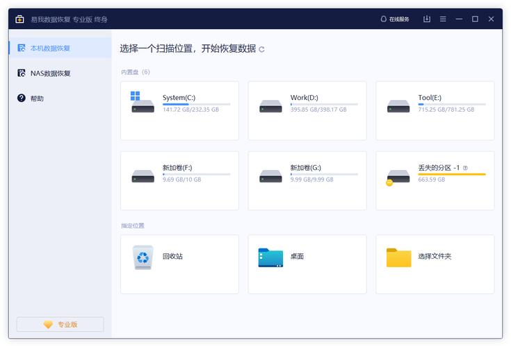 桌面文件夹太大了怎么调小_电脑桌面设置大文件夹_夹桌面电脑文件设置大小怎么改