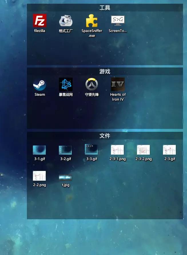 桌面文件夹太大了怎么调小_夹桌面电脑文件设置大小怎么改_电脑桌面设置大文件夹