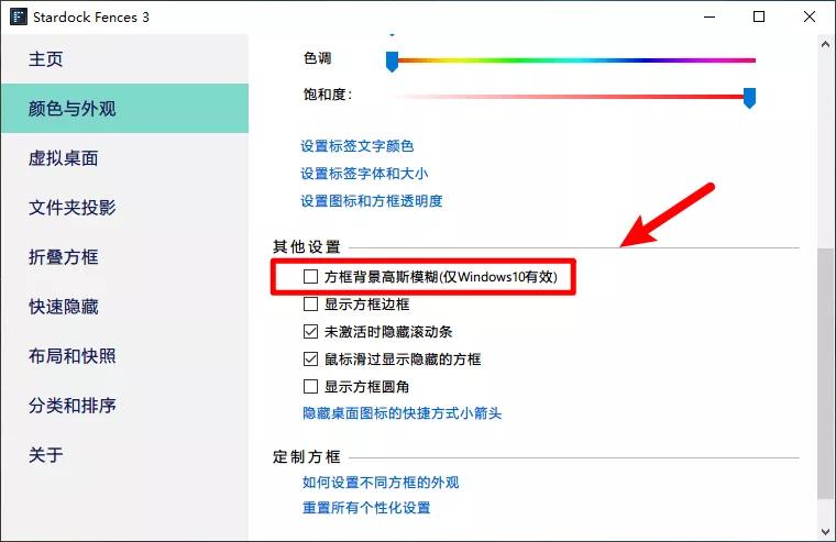 桌面文件夹太大了怎么调小_夹桌面电脑文件设置大小怎么改_电脑桌面设置大文件夹