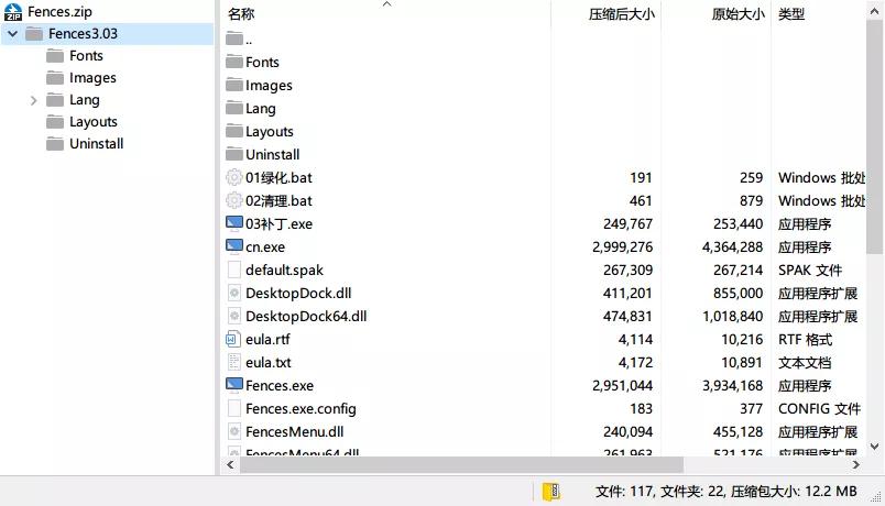 电脑桌面设置大文件夹_夹桌面电脑文件设置大小怎么改_桌面文件夹太大了怎么调小