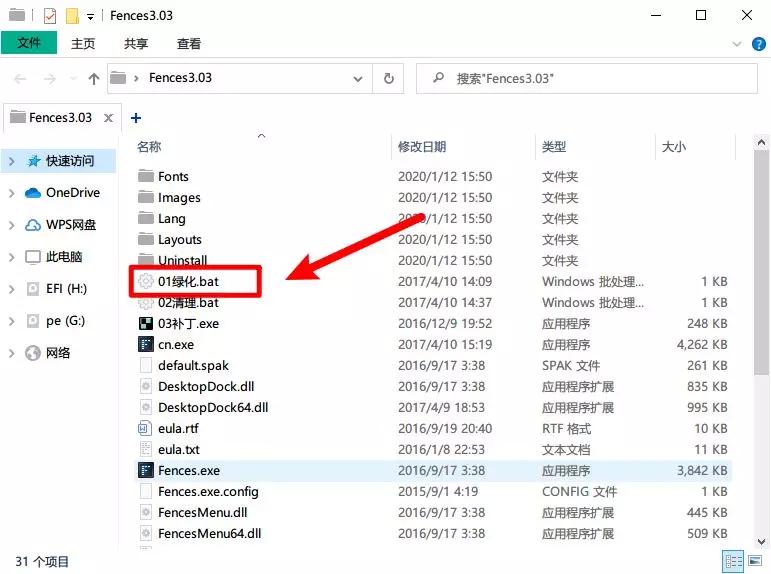 夹桌面电脑文件设置大小怎么改_桌面文件夹太大了怎么调小_电脑桌面设置大文件夹