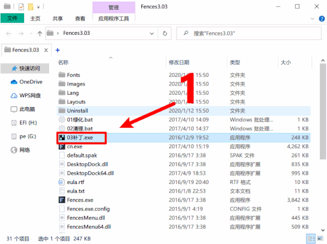 电脑桌面设置大文件夹_桌面文件夹太大了怎么调小_夹桌面电脑文件设置大小怎么改
