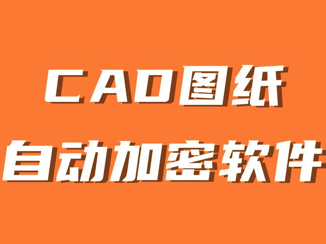 cad系统变量设置是什么_cad变量值是什么_cad系统变量